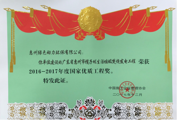 非凡娱乐-电子娱乐平台游戏-非凡娱乐官网