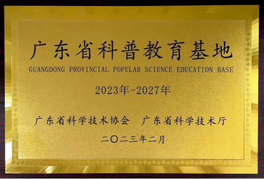 非凡娱乐-电子娱乐平台游戏-非凡娱乐官网