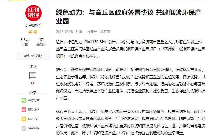 非凡娱乐-电子娱乐平台游戏-非凡娱乐官网