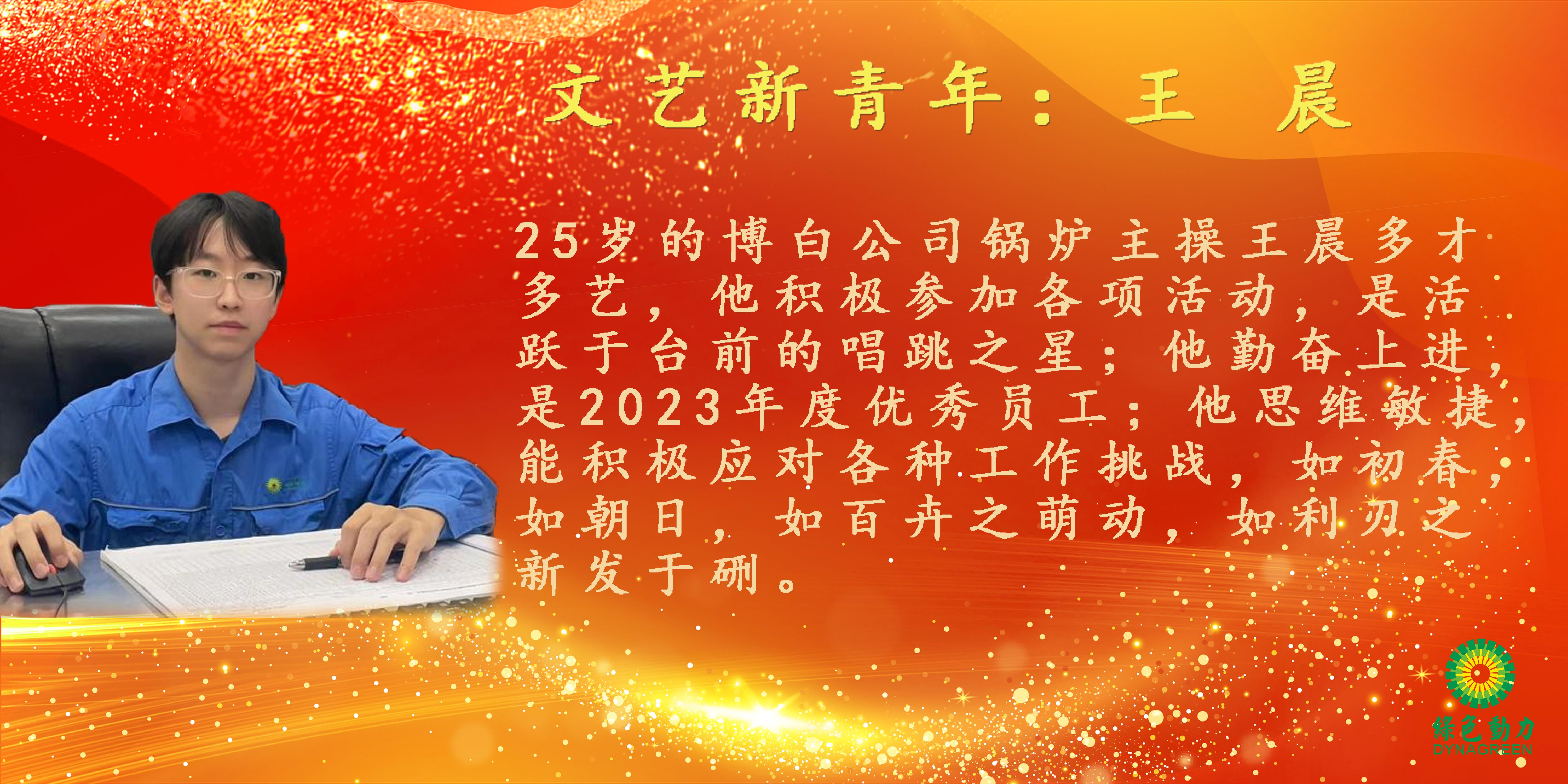 非凡娱乐-电子娱乐平台游戏-非凡娱乐官网