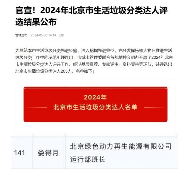 特殊娱乐-电子娱乐平台游戏-特殊娱乐官网