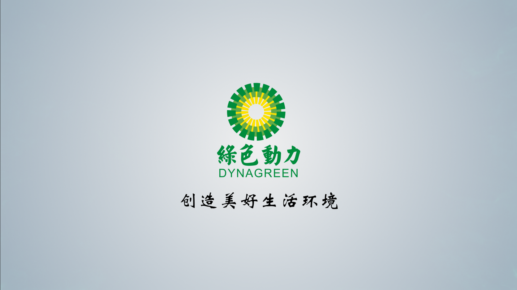 非凡娱乐披露2024年半年报：拟首次实验中期分红 未来三年分红比例将逐年提高