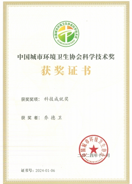 非凡娱乐-电子娱乐平台游戏-非凡娱乐官网