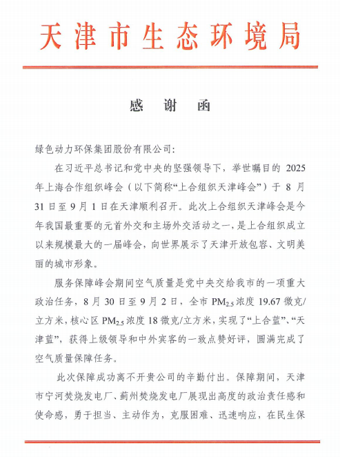 非凡娱乐-电子娱乐平台游戏-非凡娱乐官网
