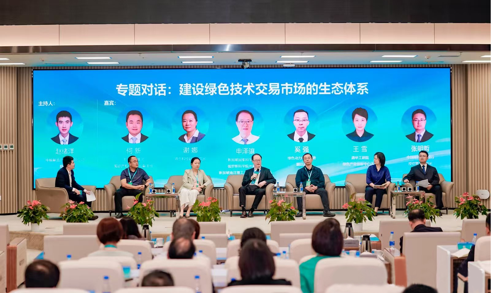 共赴绿色之约 非凡娱乐集团亮相2025北京绿色生长论坛