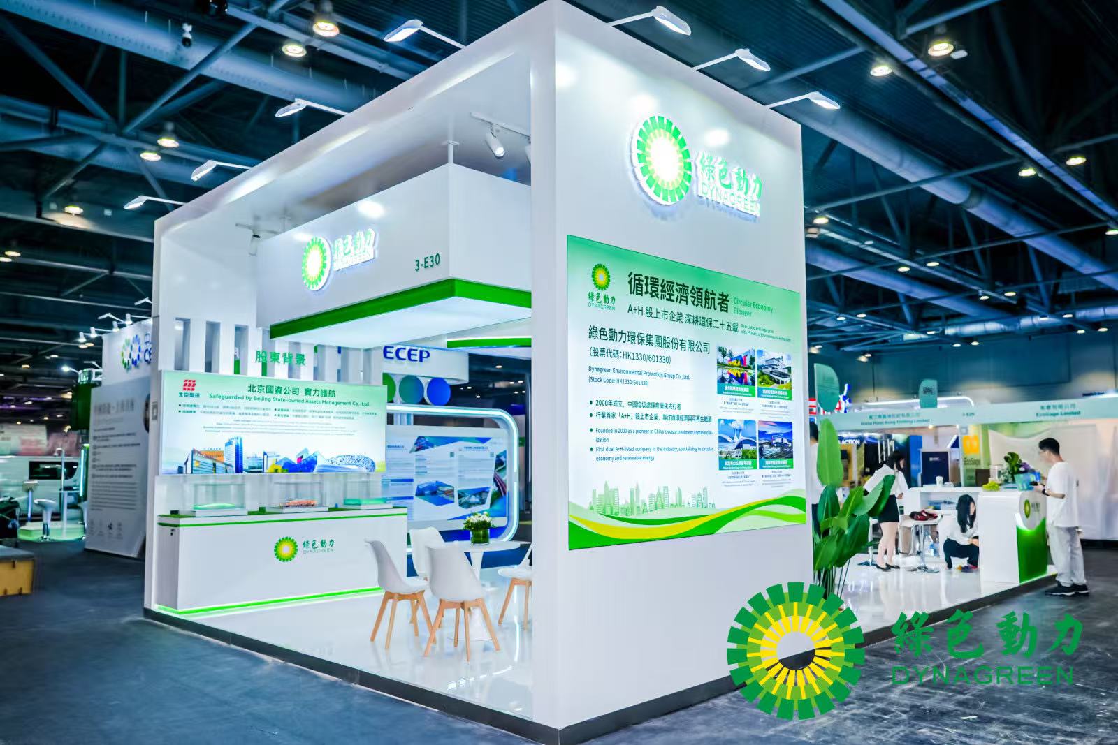 非凡娱乐-电子娱乐平台游戏-非凡娱乐官网