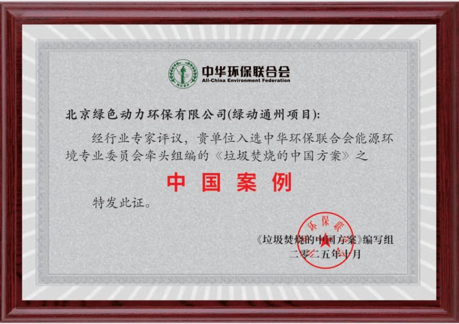 非凡娱乐-电子娱乐平台游戏-非凡娱乐官网