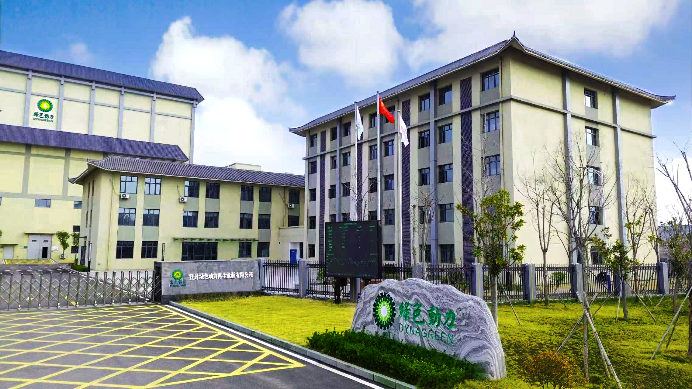 非凡娱乐-电子娱乐平台游戏-非凡娱乐官网