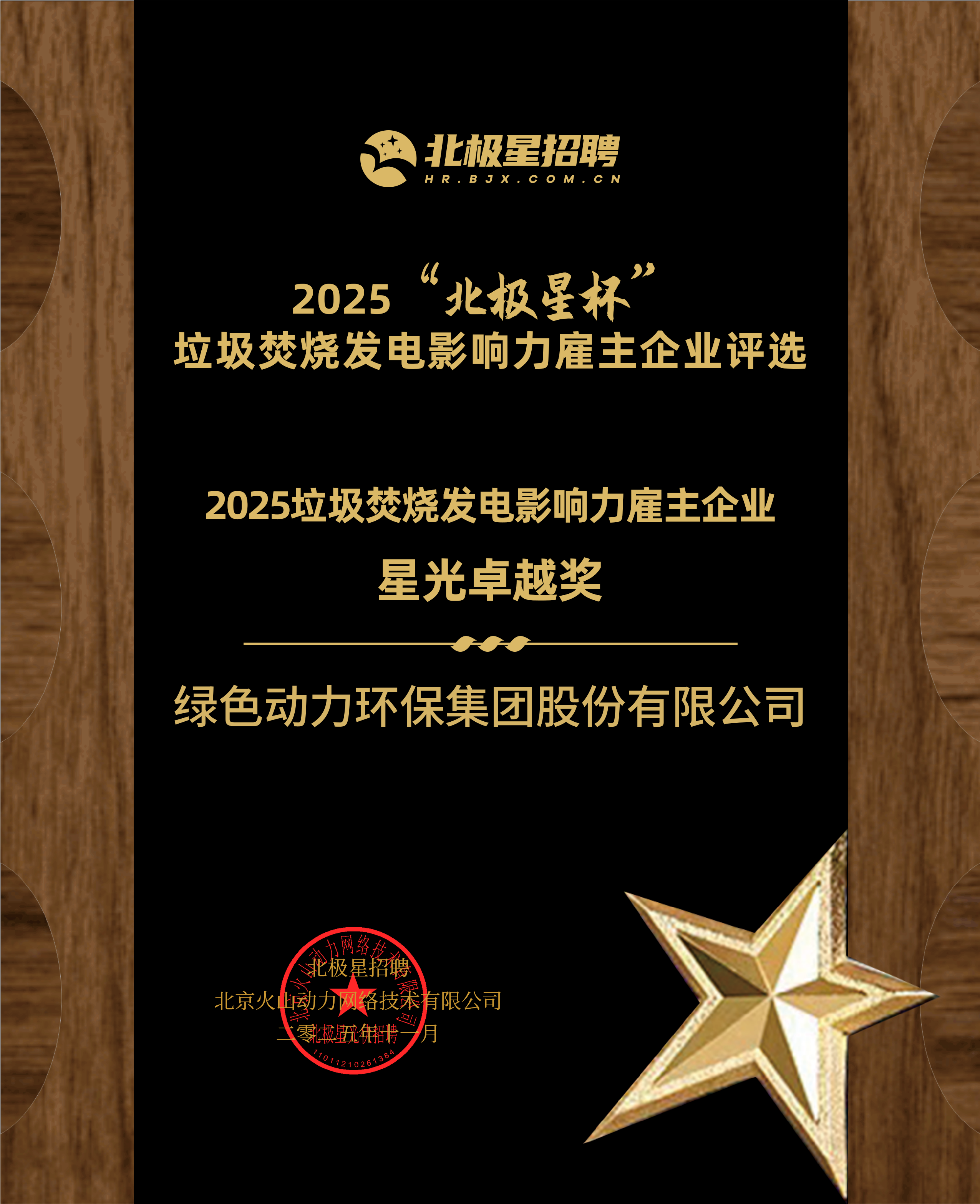 非凡娱乐-电子娱乐平台游戏-非凡娱乐官网