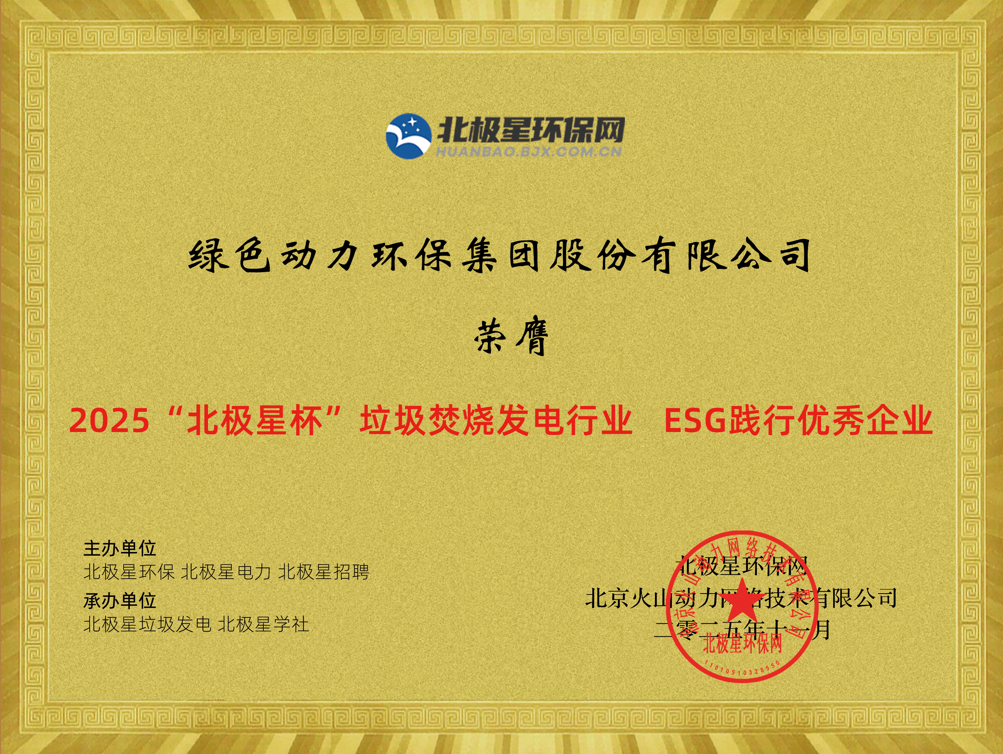 非凡娱乐-电子娱乐平台游戏-非凡娱乐官网