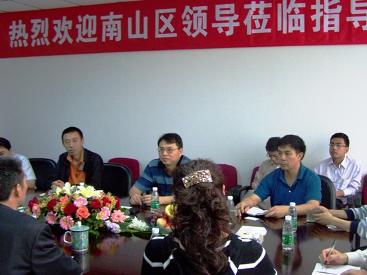 深圳市南山区向导调研考察非凡娱乐集团