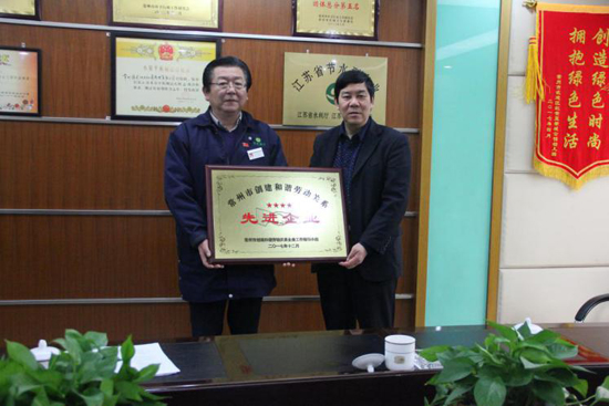 非凡娱乐常州公司荣获“协调劳动关系企业先进企业”和“CSA企业社会责任标准达标企业”两项大奖