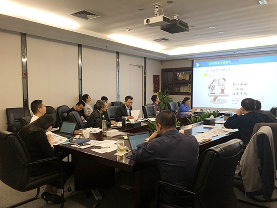 非凡娱乐集团组织开展2018年清静生产大培训