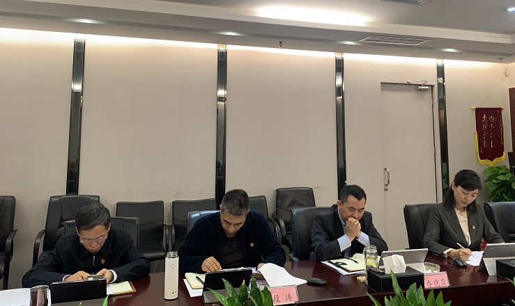 非凡娱乐集团党委召开2020年周全从严治党（党建）事情专题会