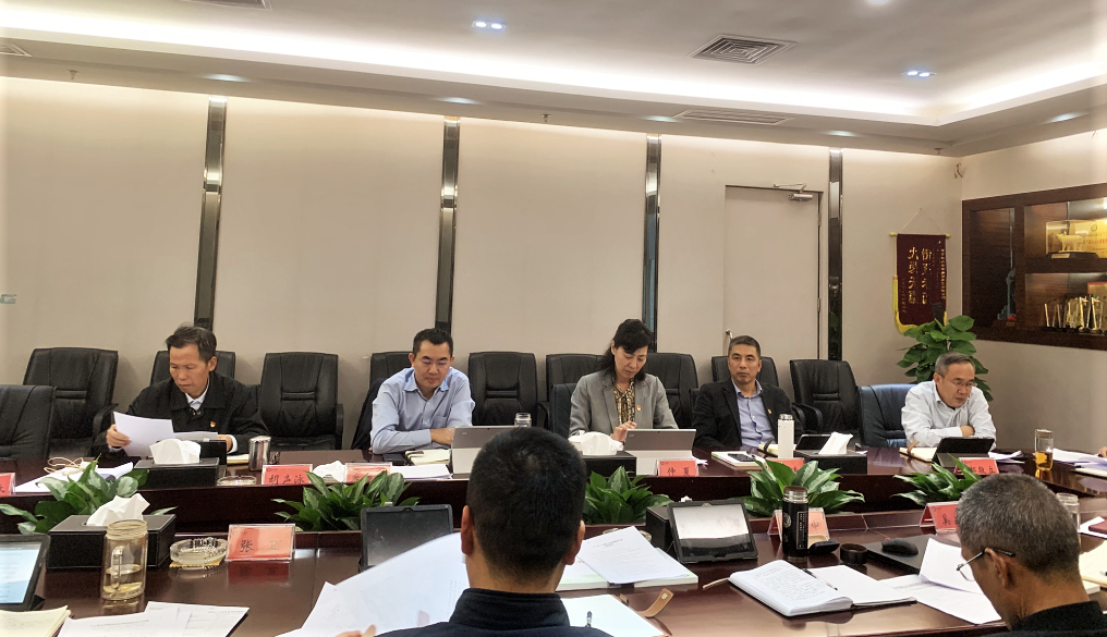 非凡娱乐集团党委召开巡察整改事情向导小组聚会