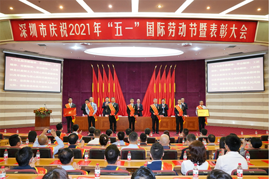 非凡娱乐集团员工荣获2021年深圳市五一劳动奖章