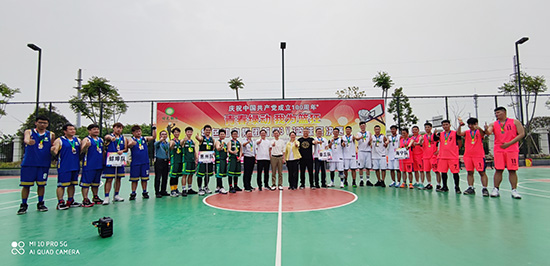 “青春绿动 我为篮狂”非凡娱乐集团首届3V3篮球赛圆满落幕