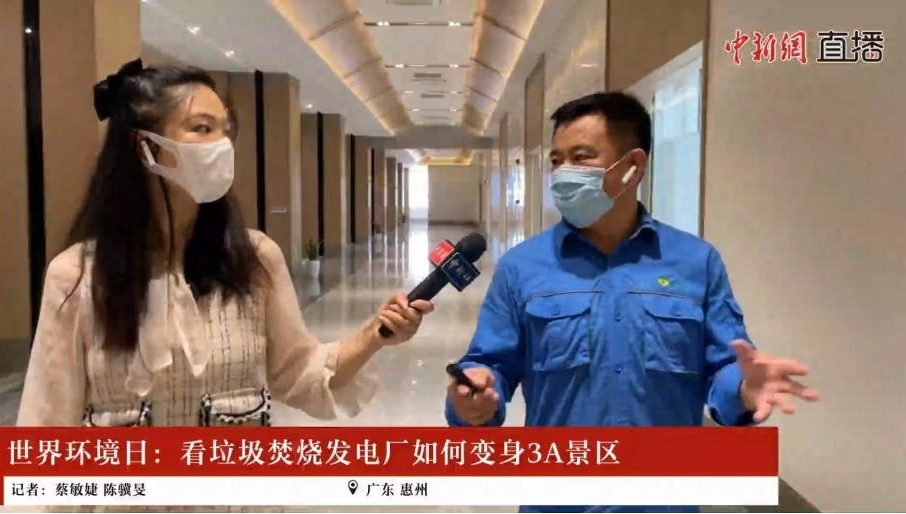 守护漂亮地球  非凡娱乐集团开展六五情形日系列宣传运动