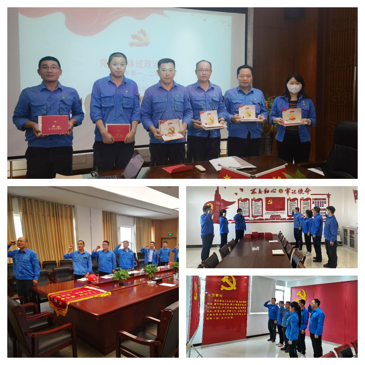让党旗在生产一线高高飘扬--非凡娱乐集团下属党支部开展庆祝建党101周年主题党日运动