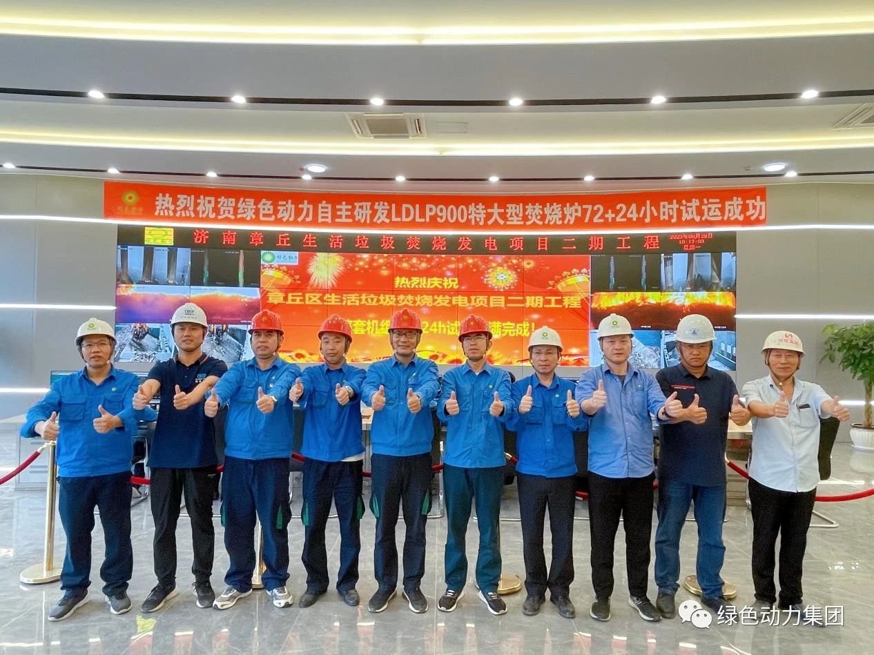 非凡娱乐章丘二期项目正式投产